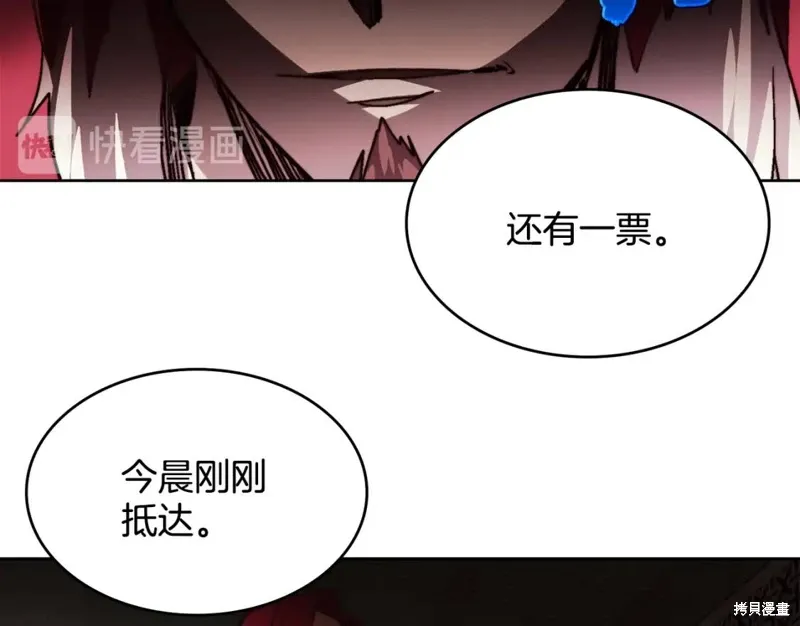 第58话 第70页