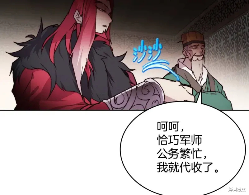 第58话 第71页