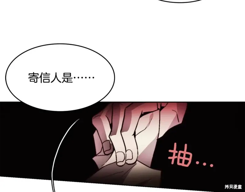 第58话 第72页