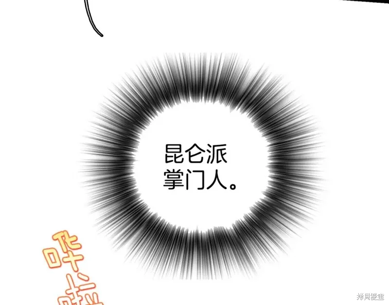 第58话 第73页