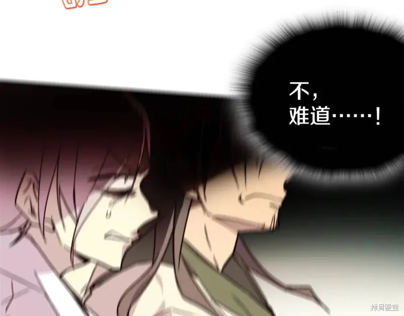 第58话 第74页