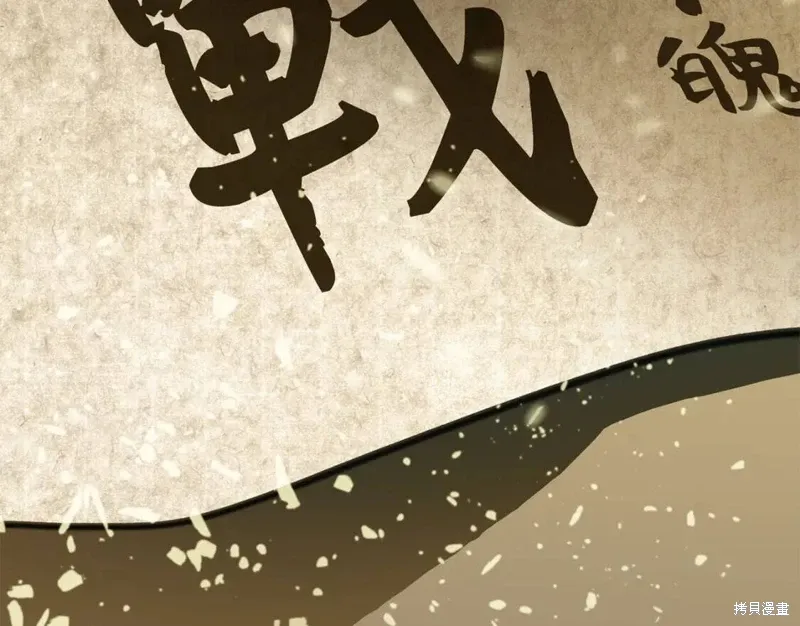第58话 第78页