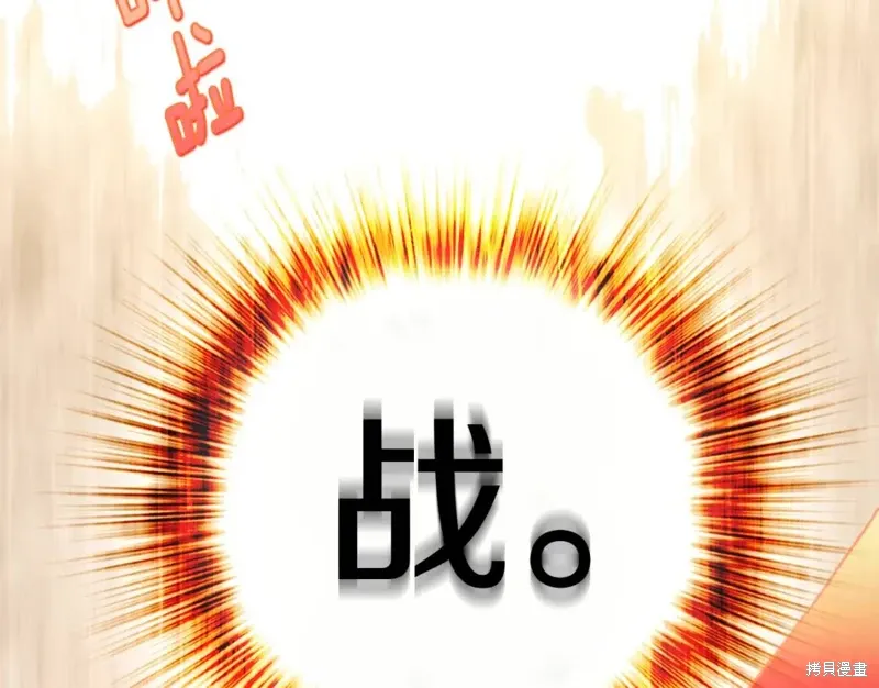 第58话 第80页