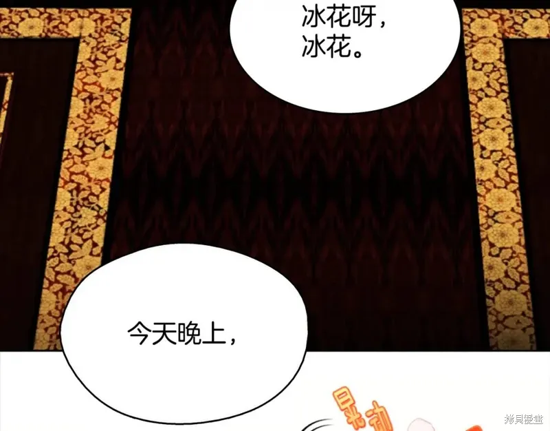 第58话 第87页