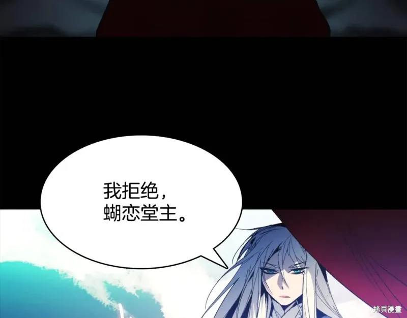 第58话 第92页