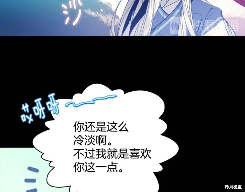 第58话 第93页