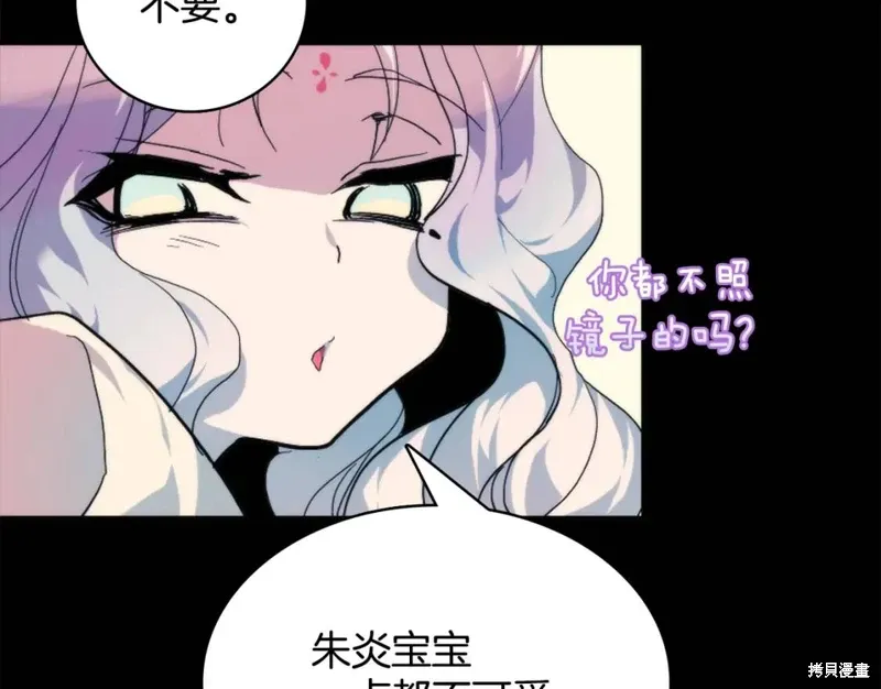 第58话 第96页