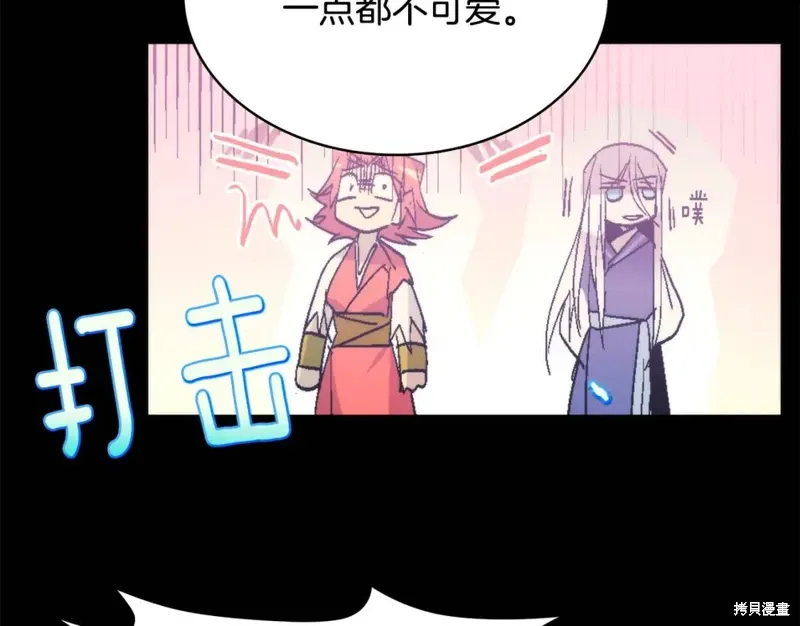 第58话 第97页
