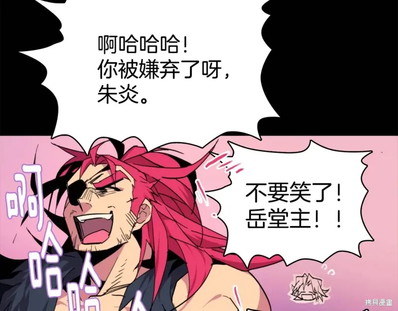 第58话 第98页