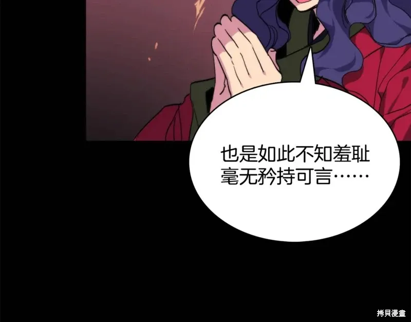 第58话 第102页