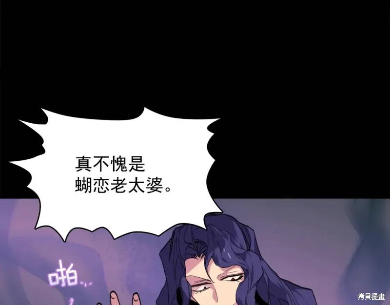 第58话 第103页