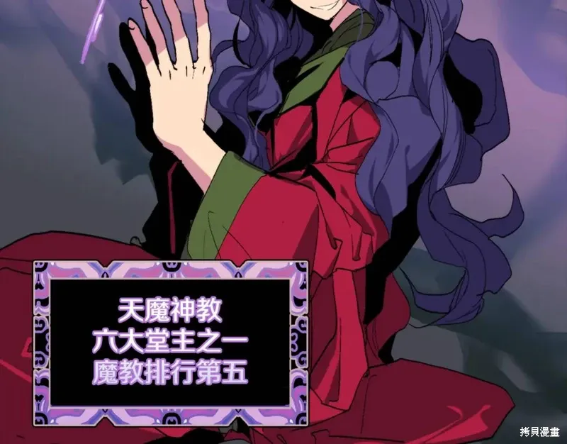 第58话 第104页