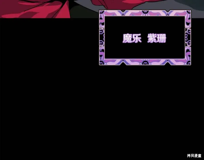 第58话 第105页
