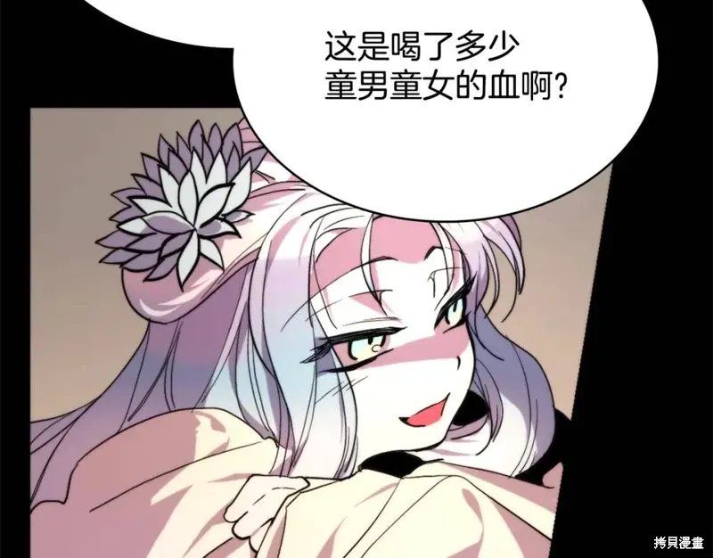 第58话 第107页