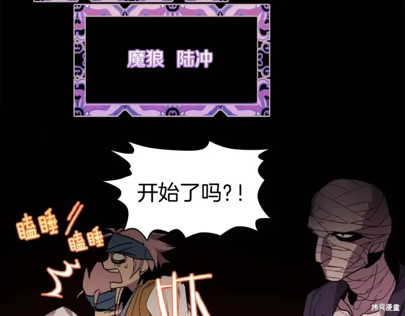 第58话 第110页
