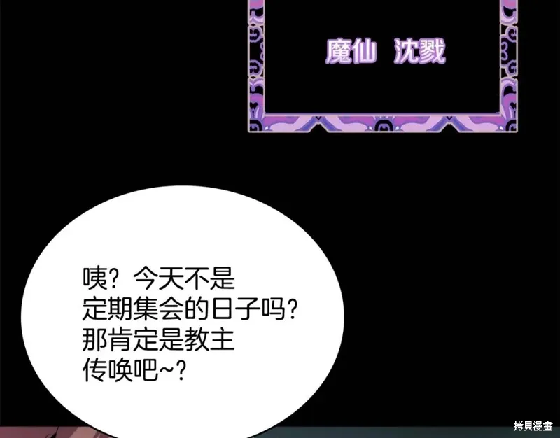 第58话 第112页