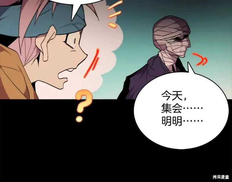 第58话 第113页