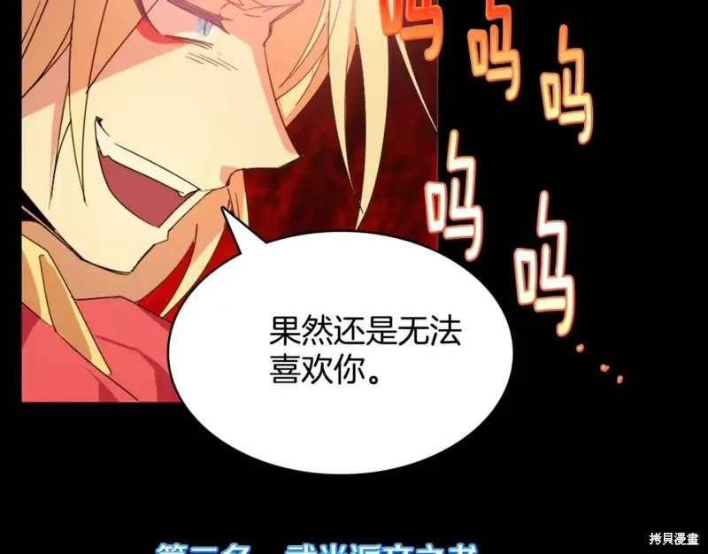 第56话 第4页