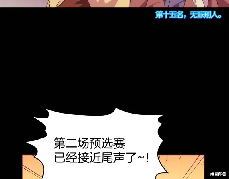 第56话 第17页