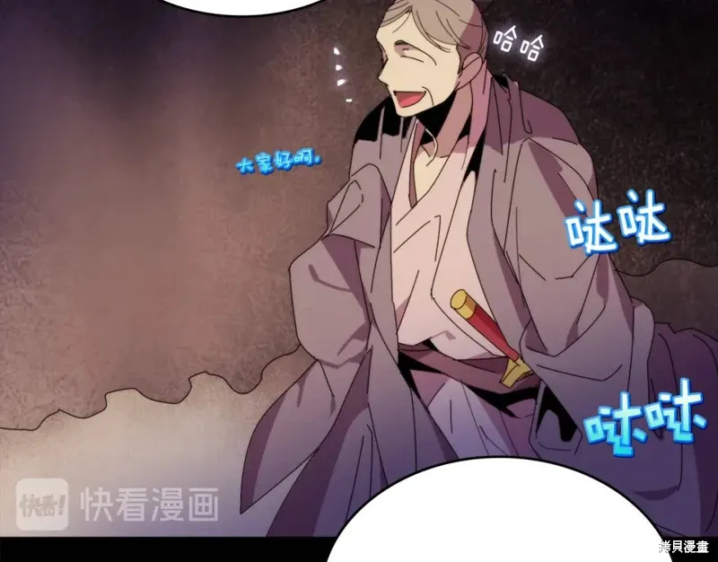第56话 第20页