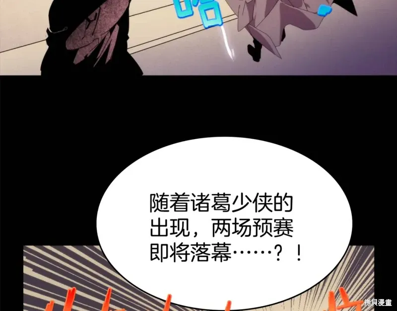 第56话 第22页