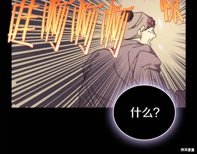 第56话 第23页