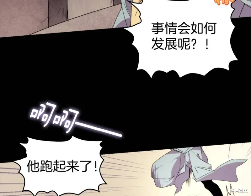 第56话 第25页