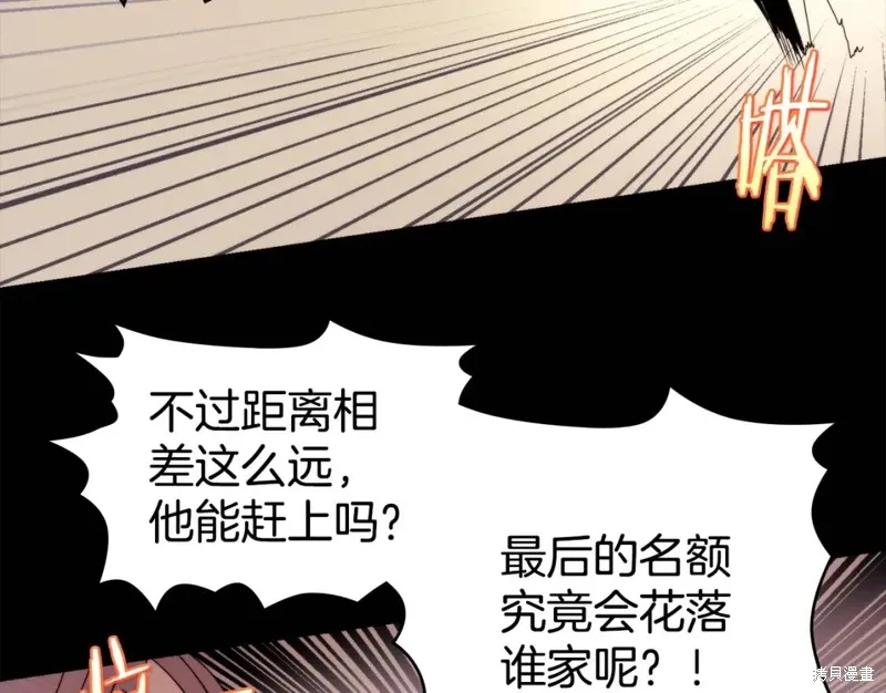 第56话 第26页