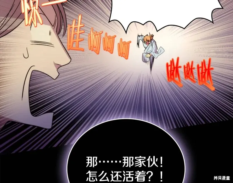 第56话 第27页