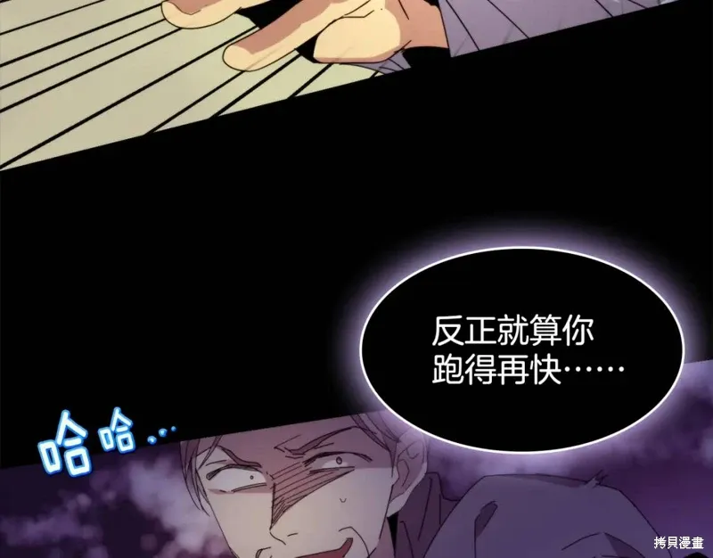 第56话 第29页