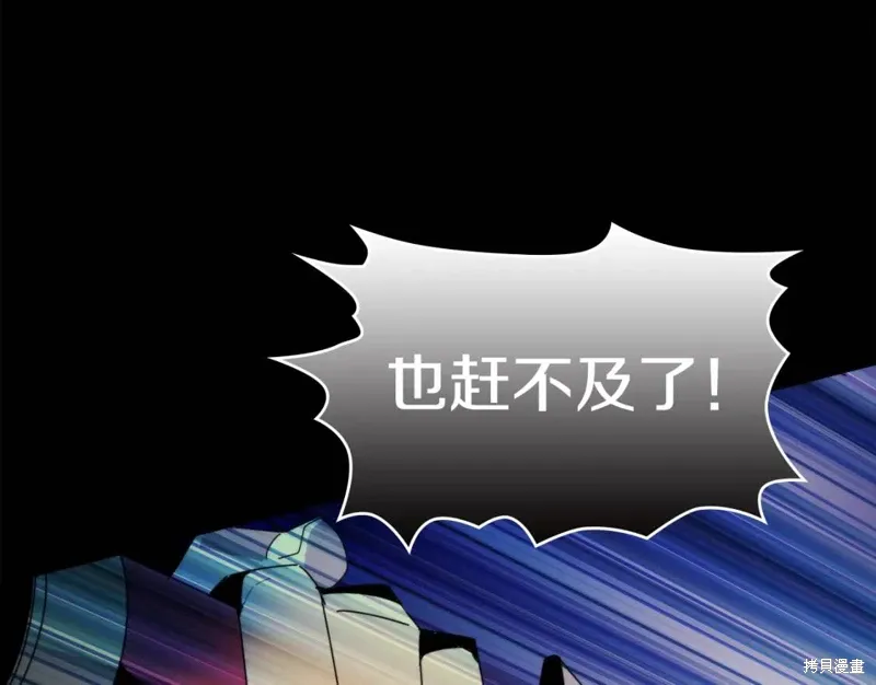 第56话 第31页
