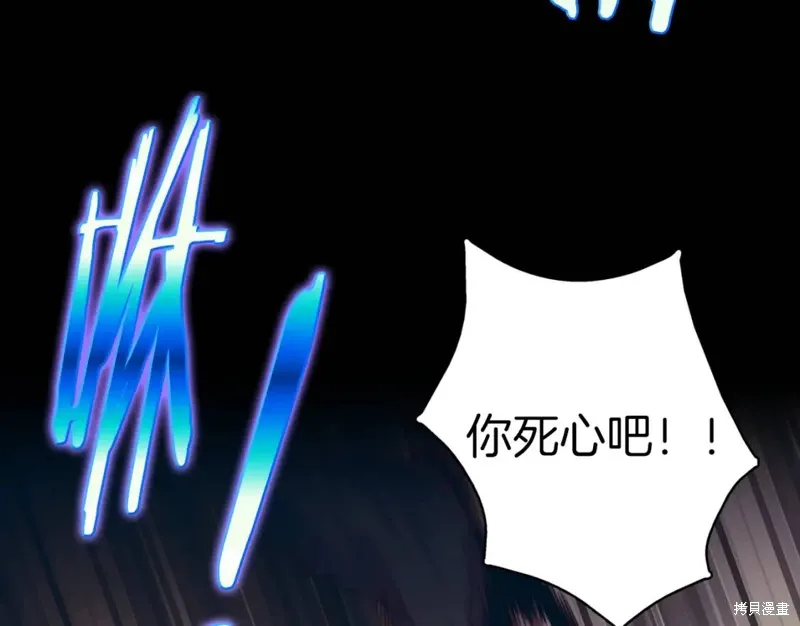 第56话 第33页