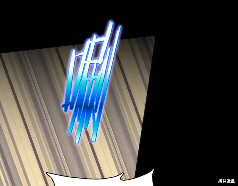 第56话 第35页