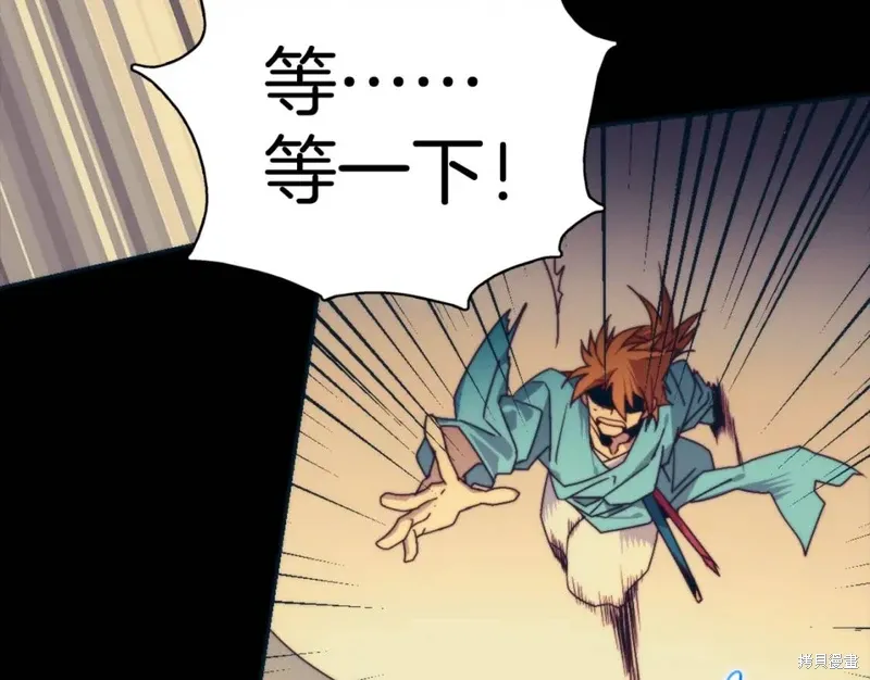 第56话 第36页
