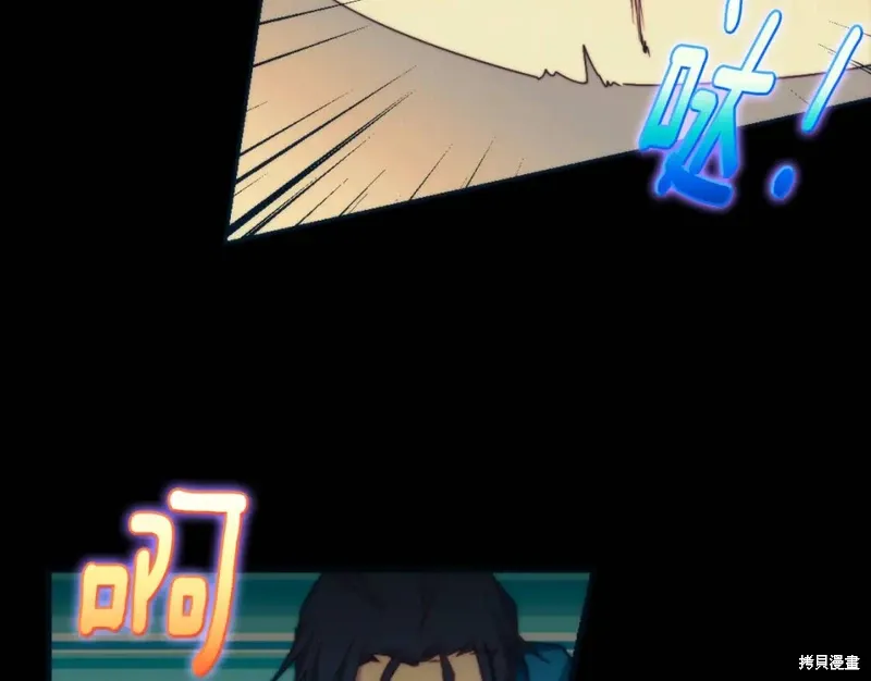 第56话 第37页