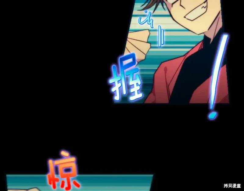 第56话 第39页