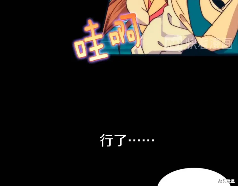 第56话 第41页