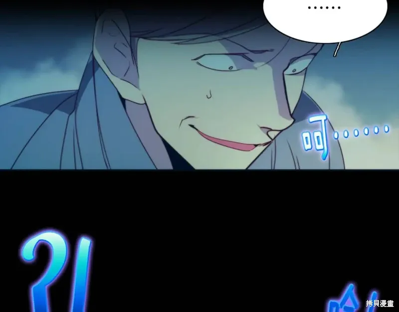 第56话 第42页