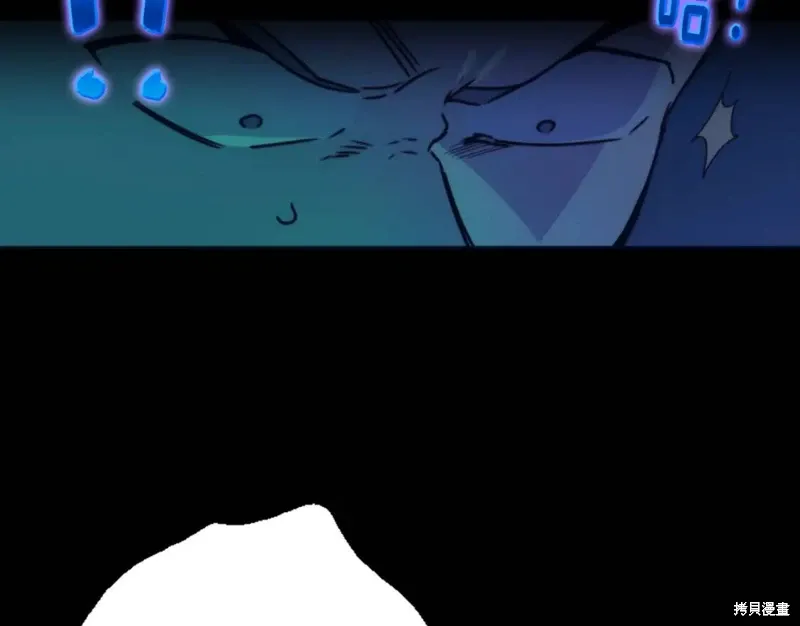 第56话 第43页