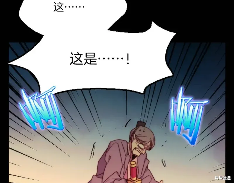 第56话 第44页