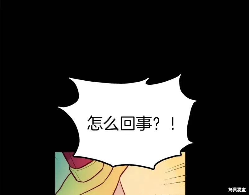 第56话 第46页