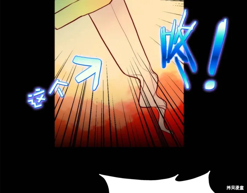 第56话 第47页