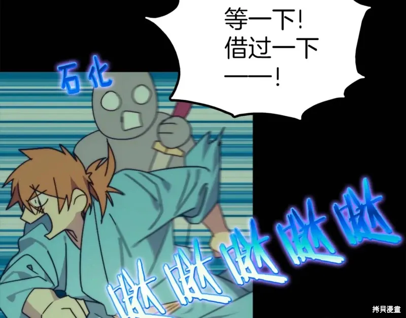 第56话 第48页