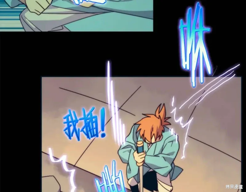 第56话 第49页