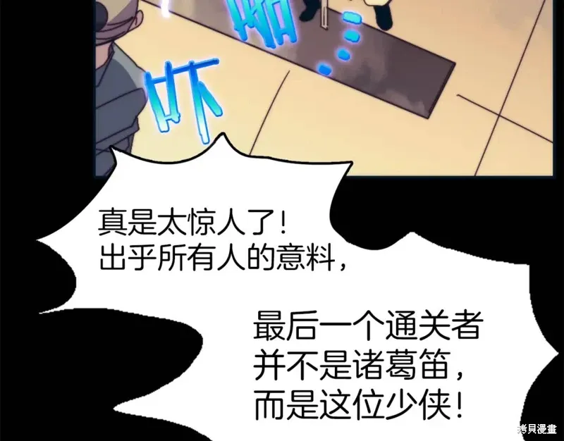 第56话 第50页