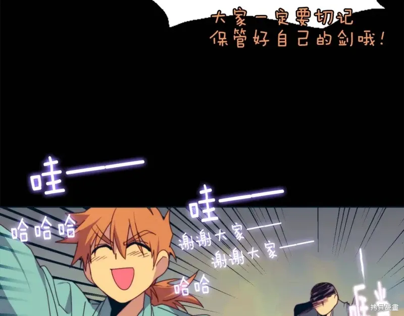 第56话 第51页