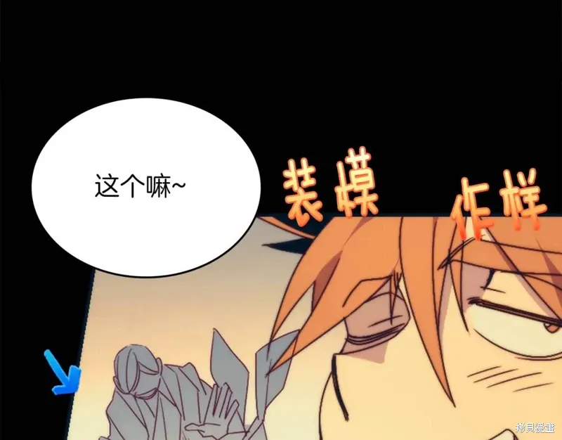 第56话 第55页
