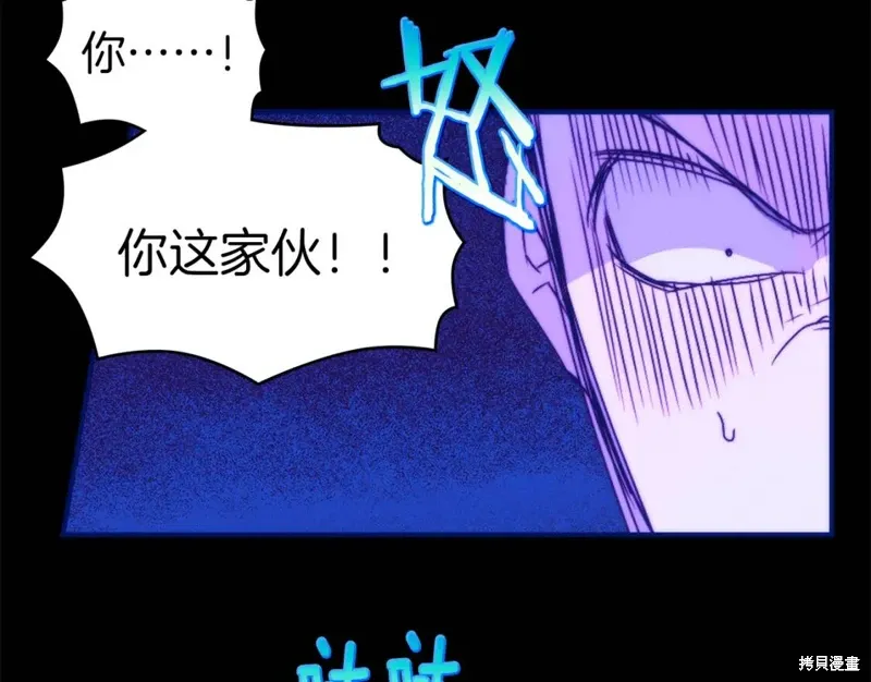 第56话 第57页