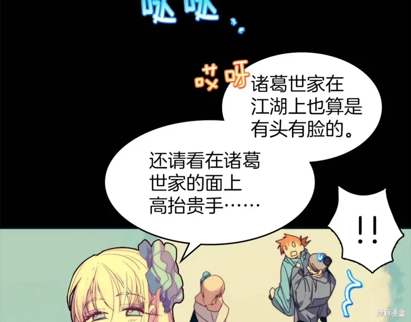 第56话 第58页