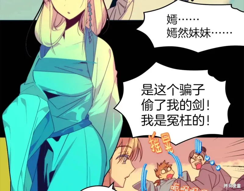 第56话 第59页